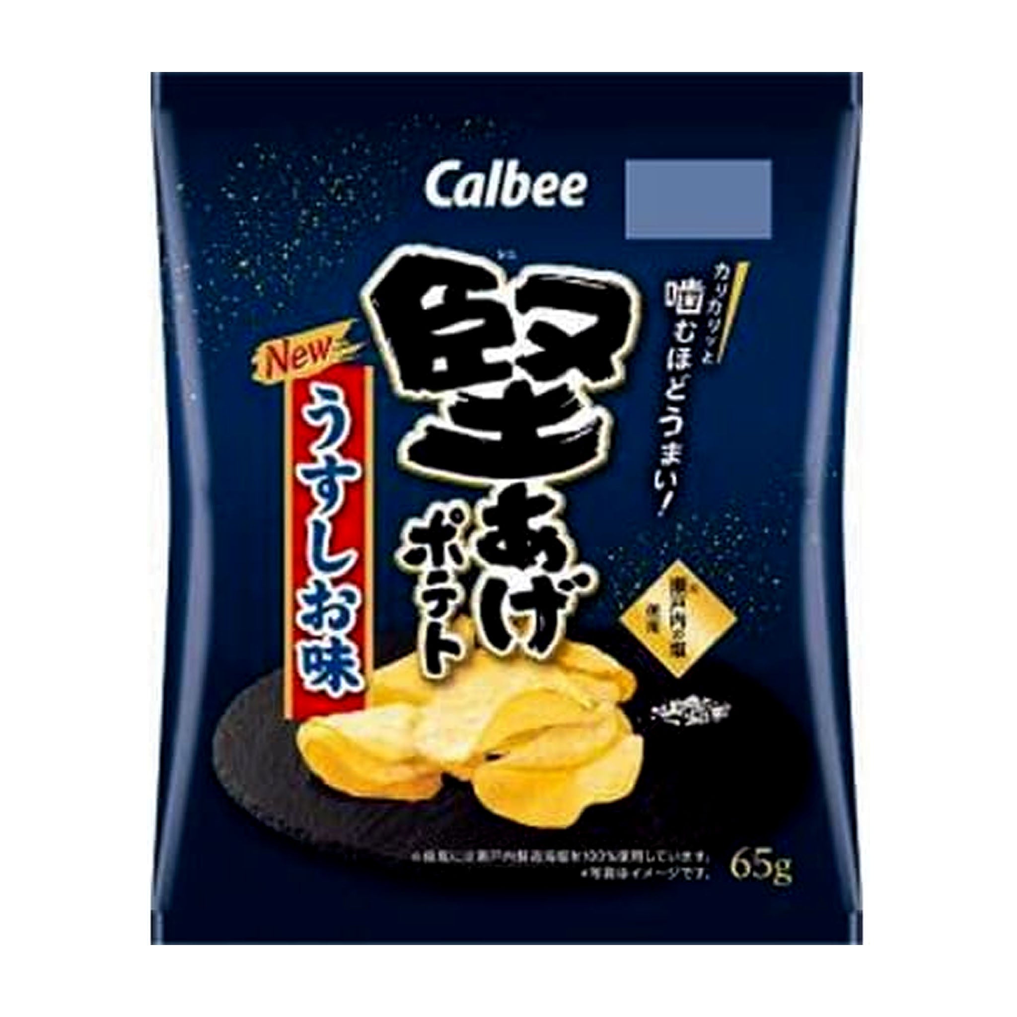Calbee Kataage Potato Chips Salt
